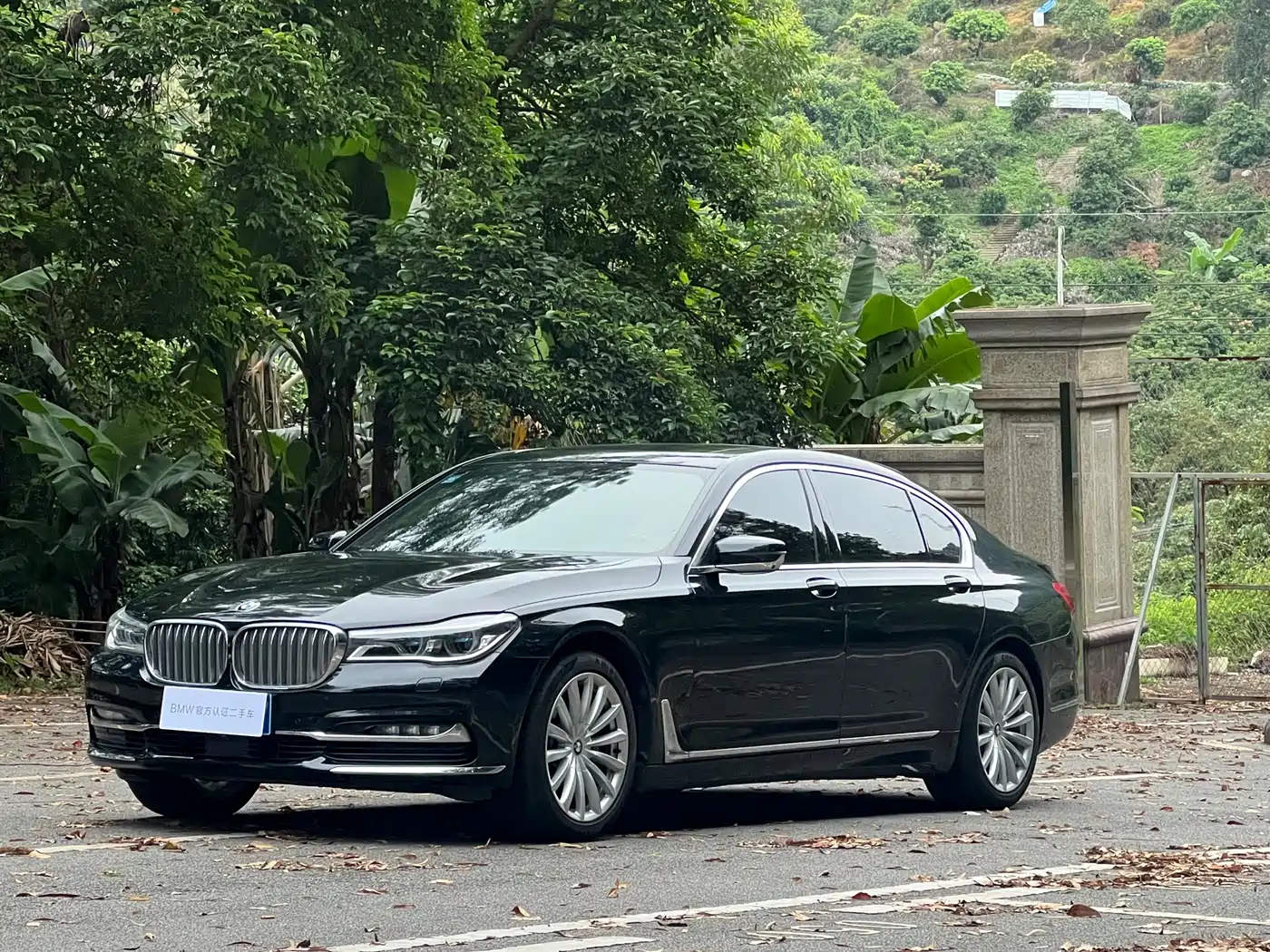 BMW 7 Series 2017 740Li xDrive Luxury Edition