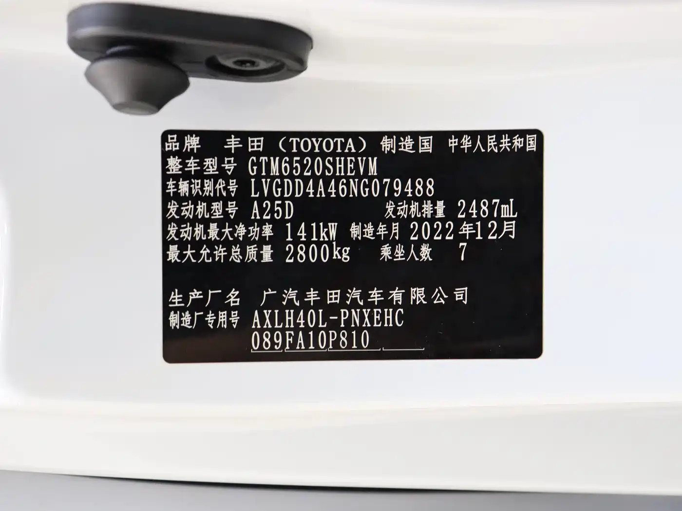 Toyota Sienna 2023 2.5L Hybrid Comfort Edition фото 17