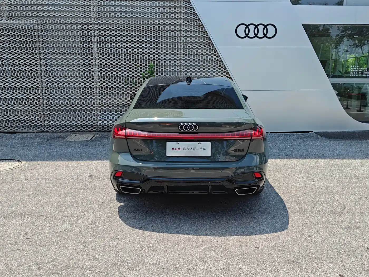 Audi A5L 2025 2025 2.0T Sport Edition Plus