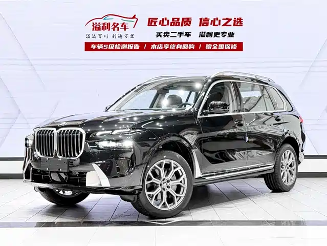 BMW X7 2026