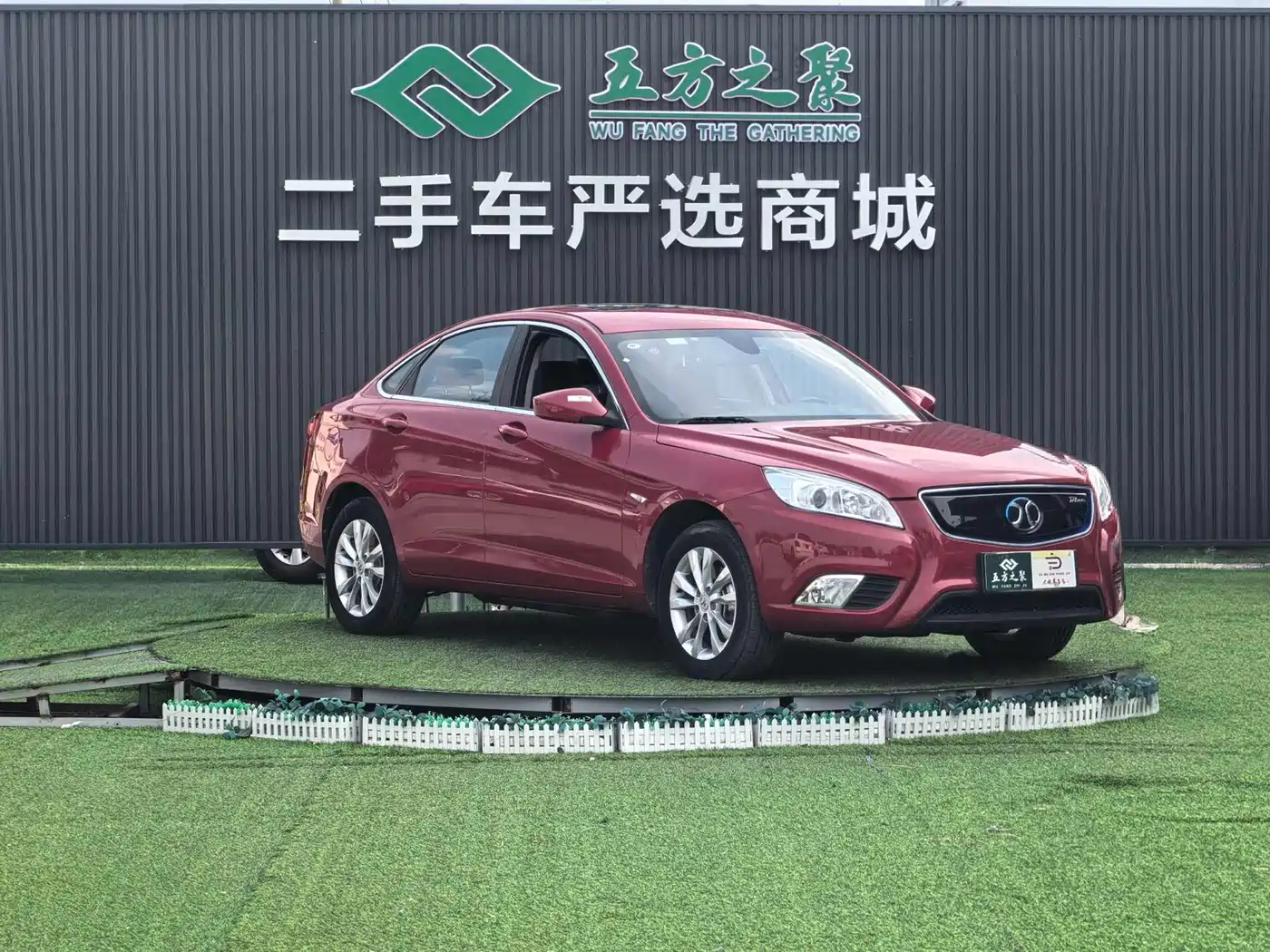 BAIC New Energy BAIC EU Series 2017 2017 EU400 Joy Edition