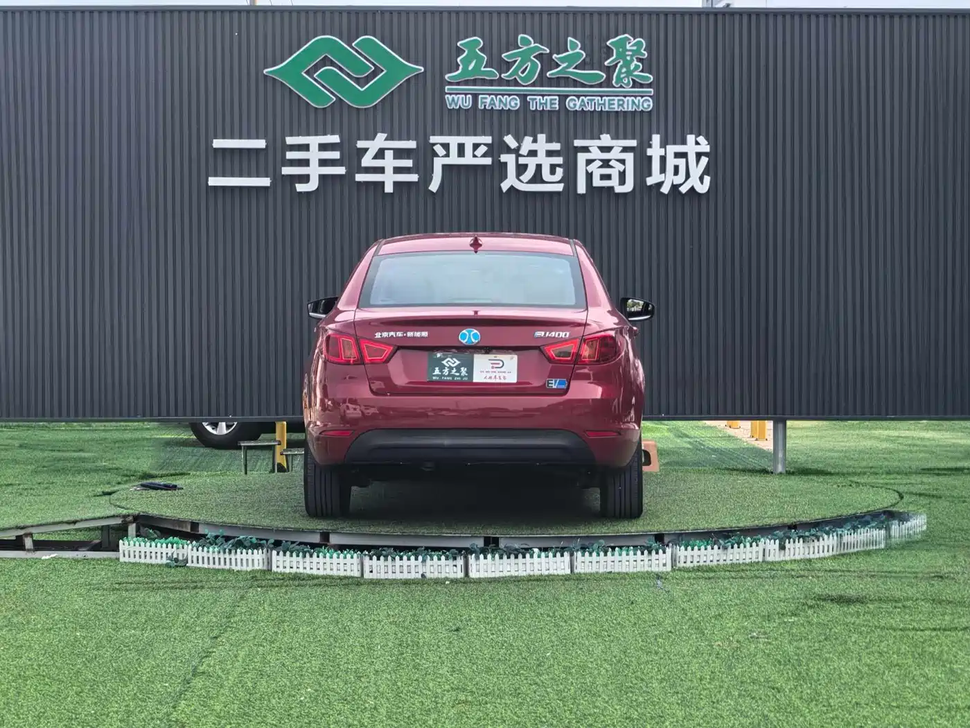BAIC New Energy BAIC EU Series 2017 2017 EU400 Joy Edition