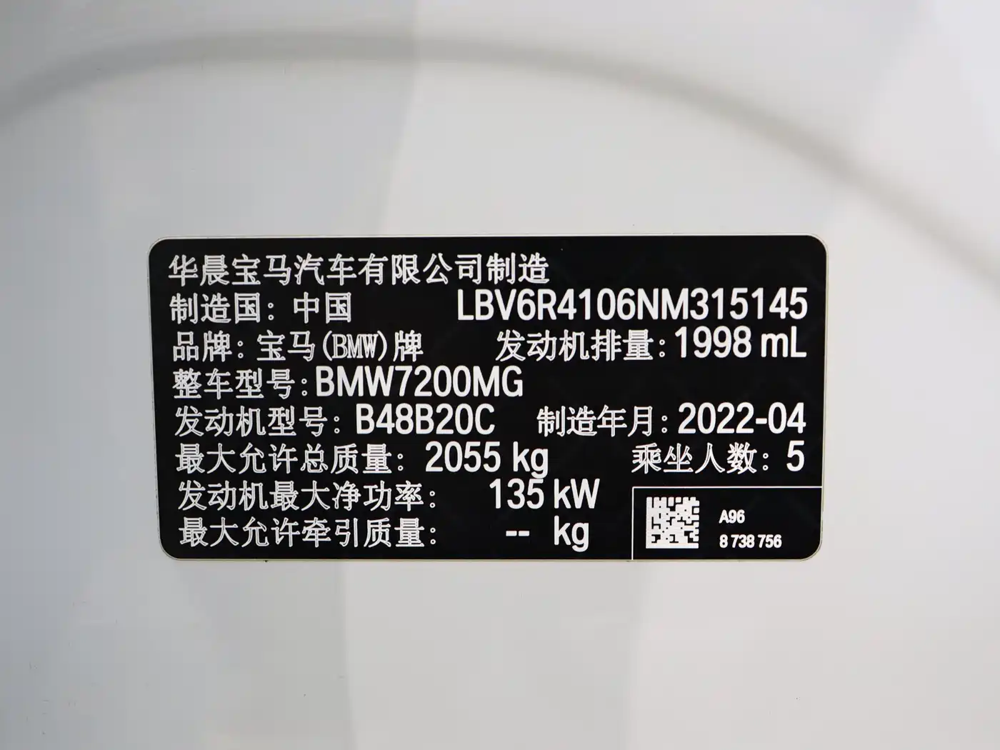 BMW 3 Series 2022 325Li M Sport Package фото 18