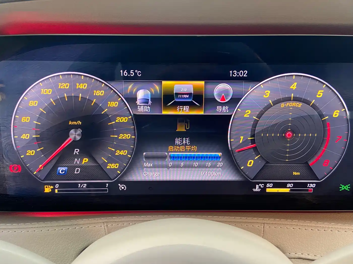 Mercedes-Benz S-Class 2018 S 450 L фото 18