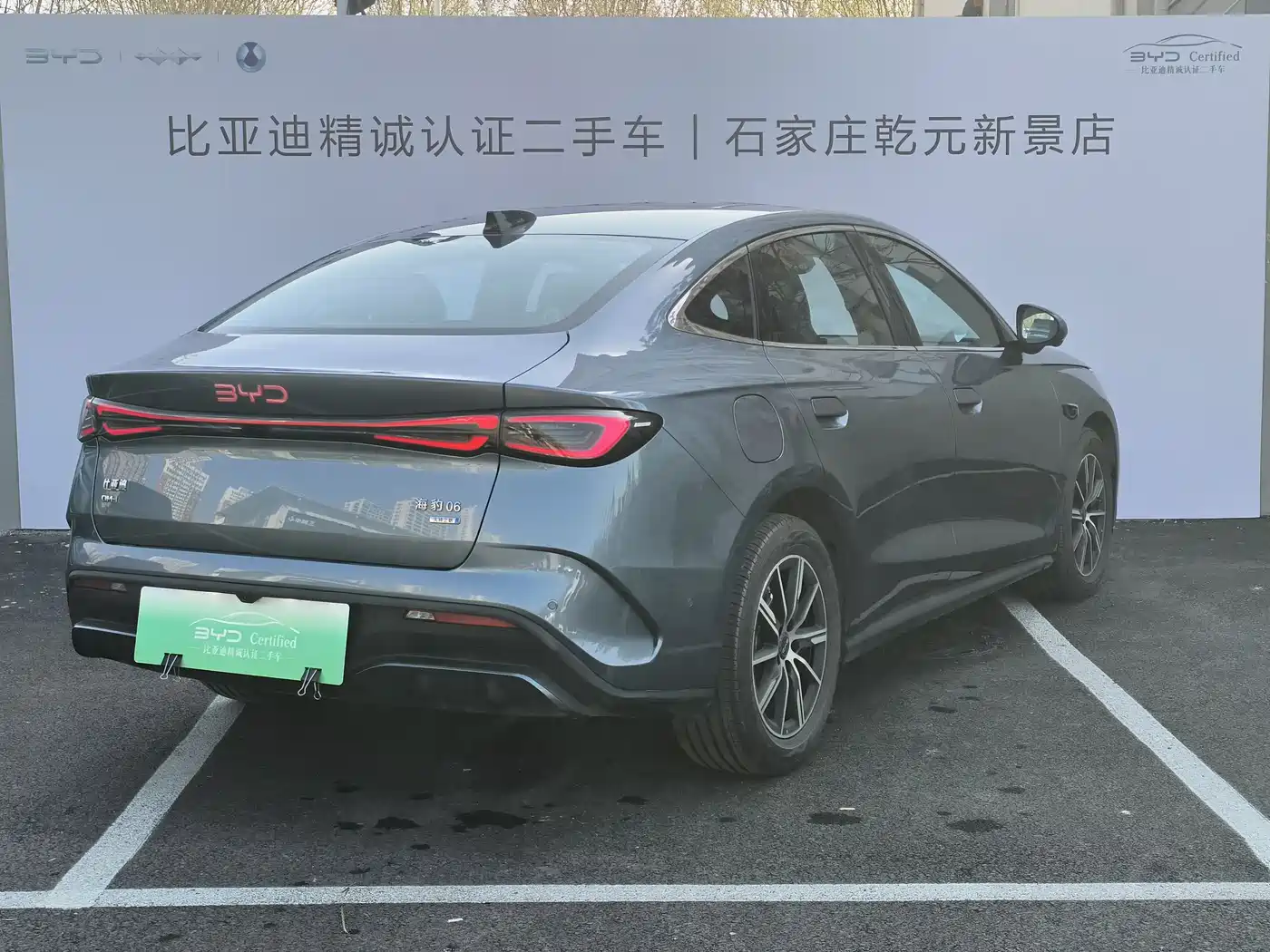 BYD SEAL 06 NEW ENERGY