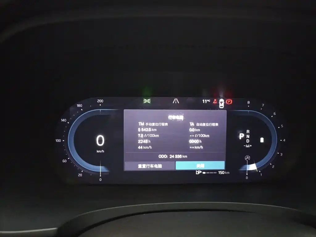 Volvo S90 2025 2025 B5 Zhiyi Luxury Edition