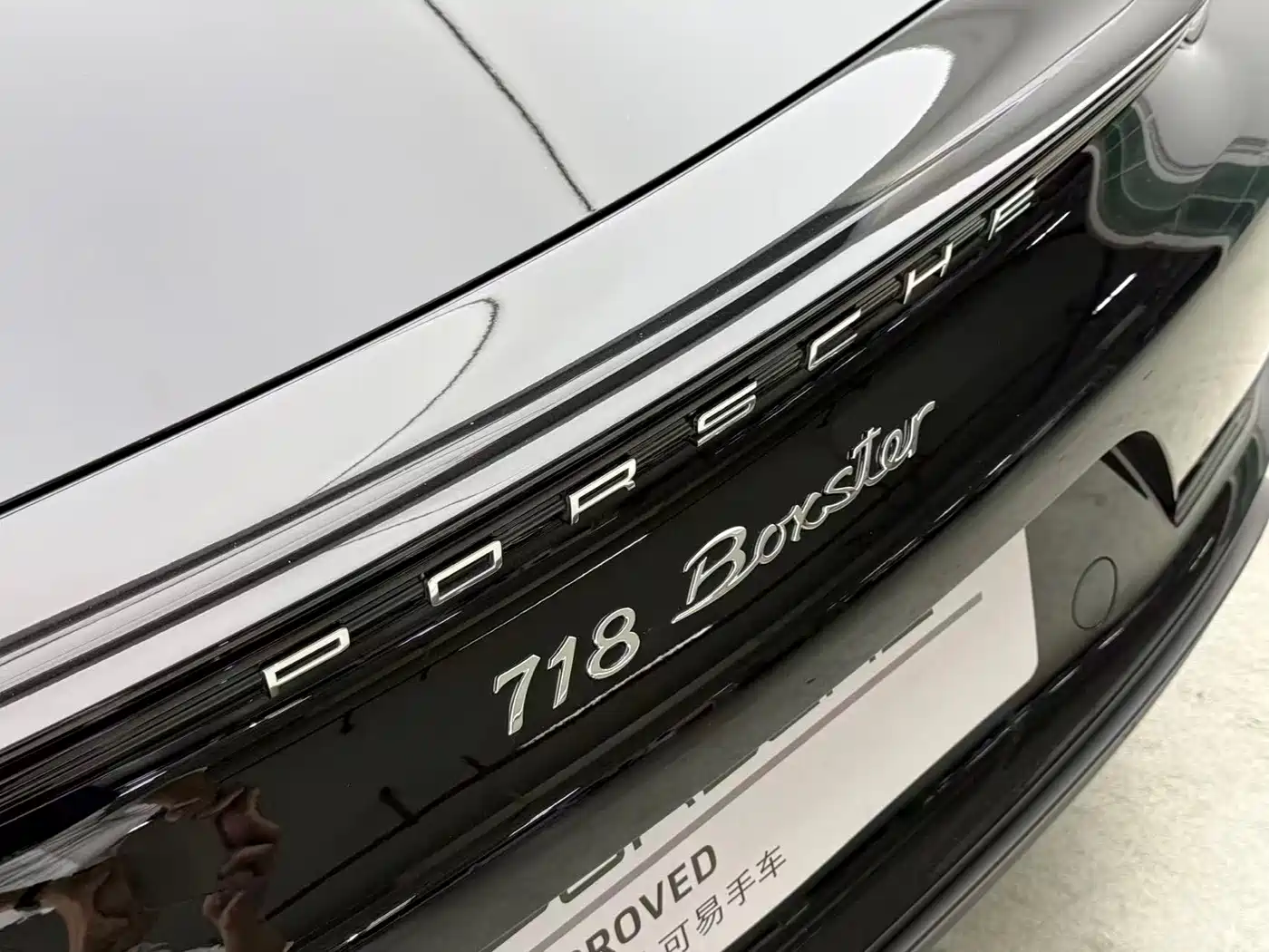Porsche 718 2022 Boxster 2.0T фото 8