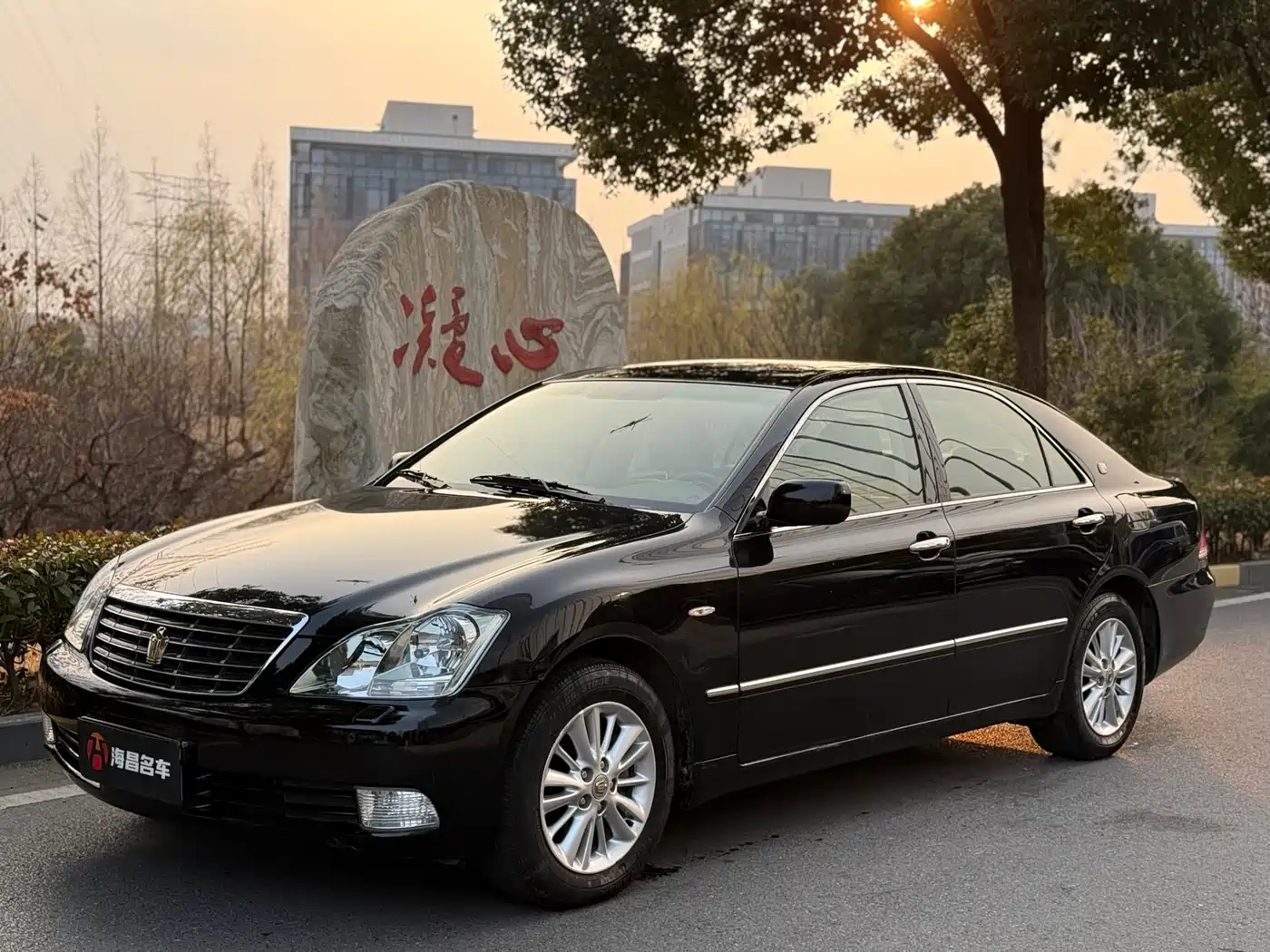 Toyota Crown 2008 2.5L 5th Anniversary Edition