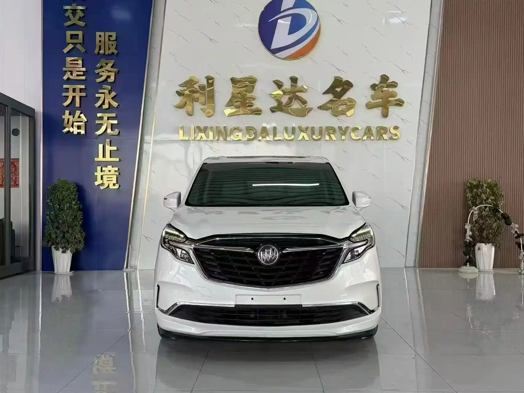 Photo 2 - Buick GL8