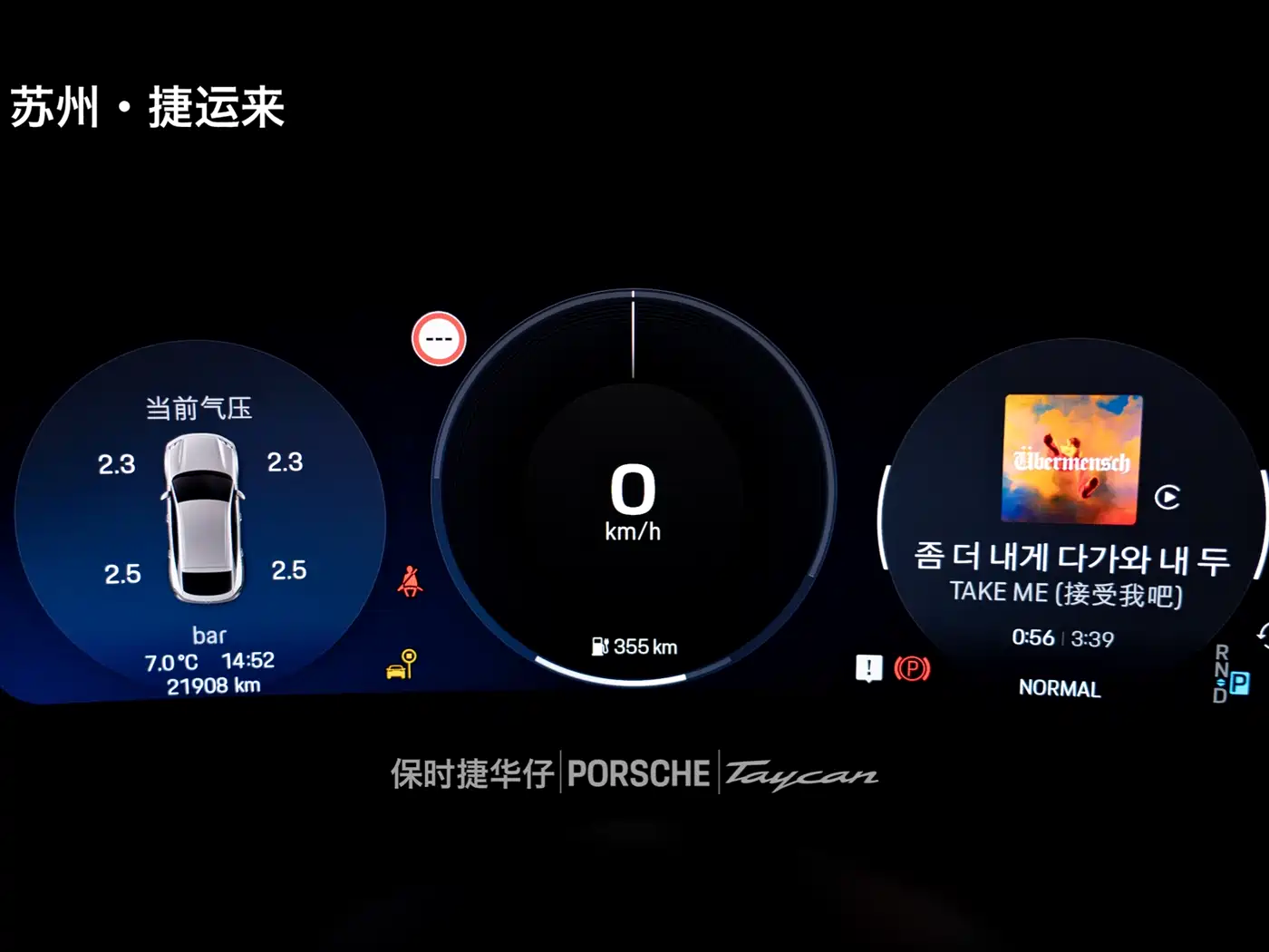 PORSCHE MACAN NEW ENERGY