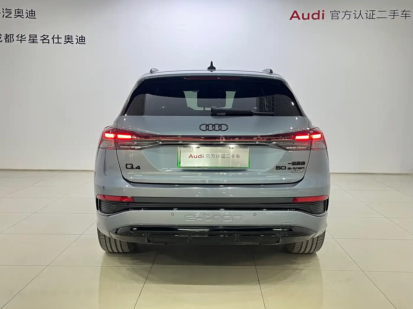 AUDI Q4 E TRON
