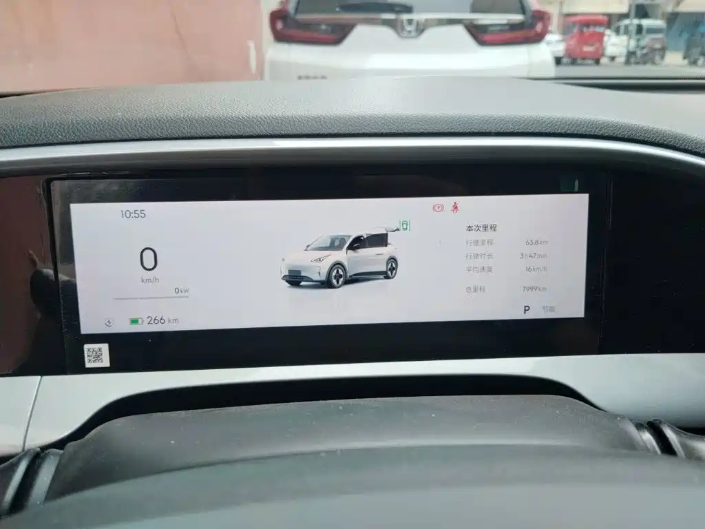 Geely Galaxy Starry Wish 2026 2026 Model 410km Explorer Edition