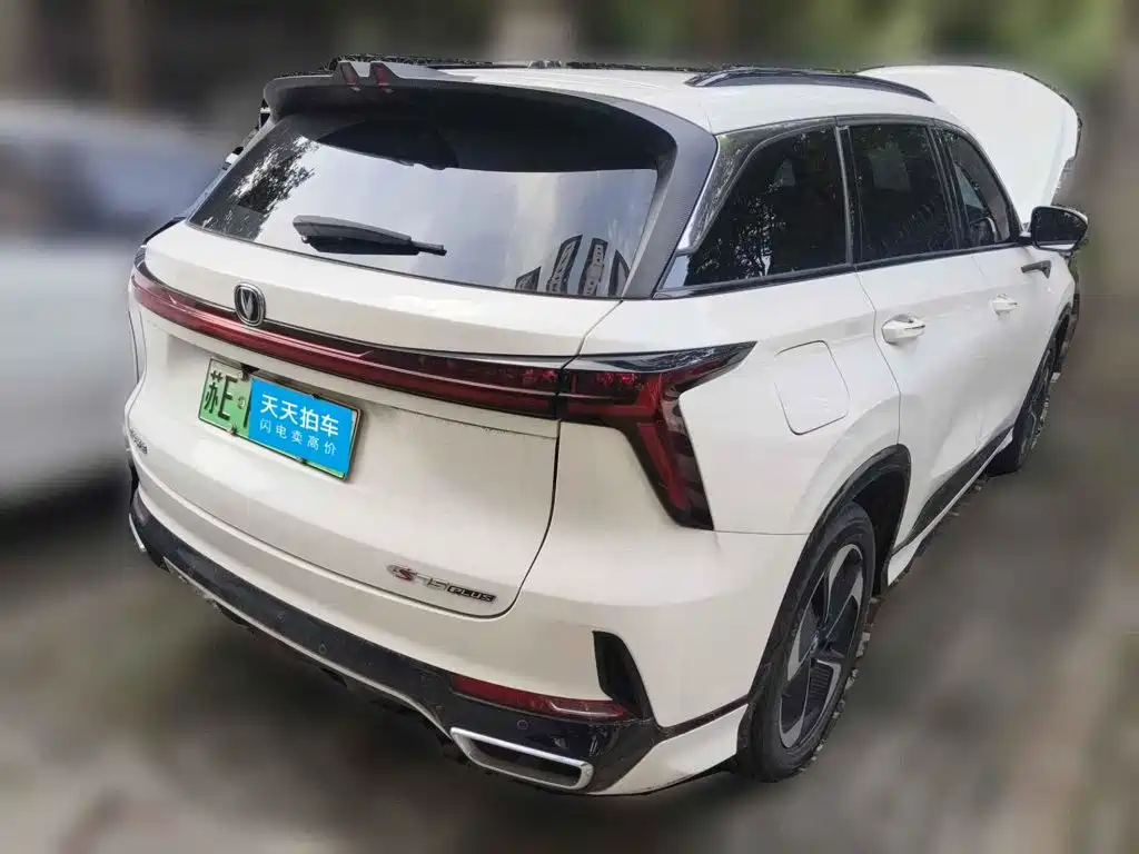 Changan CS75 PLUS iDD 2024 2023 Smart Electric iDD Intelligent Leader Model