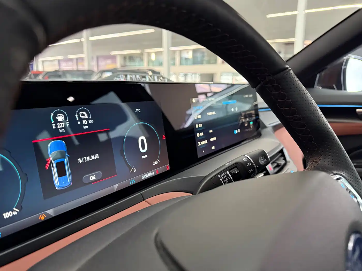 FORD LINGYU NEW ENERGY