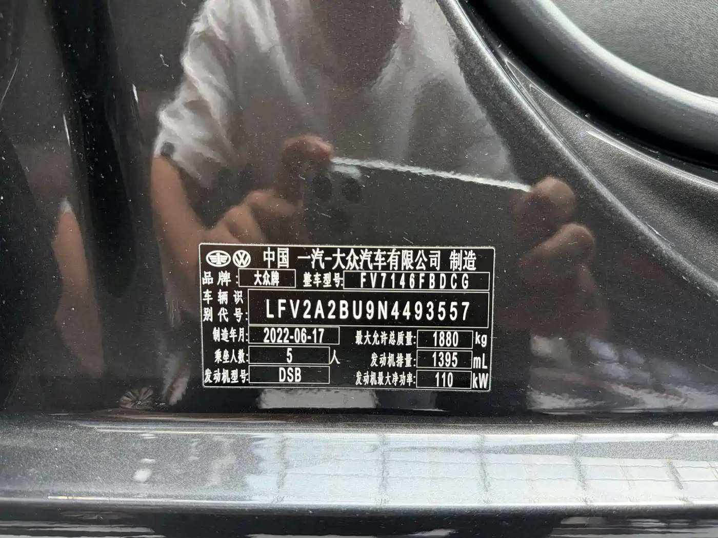 Volkswagen Sagitar, миниатюра 20