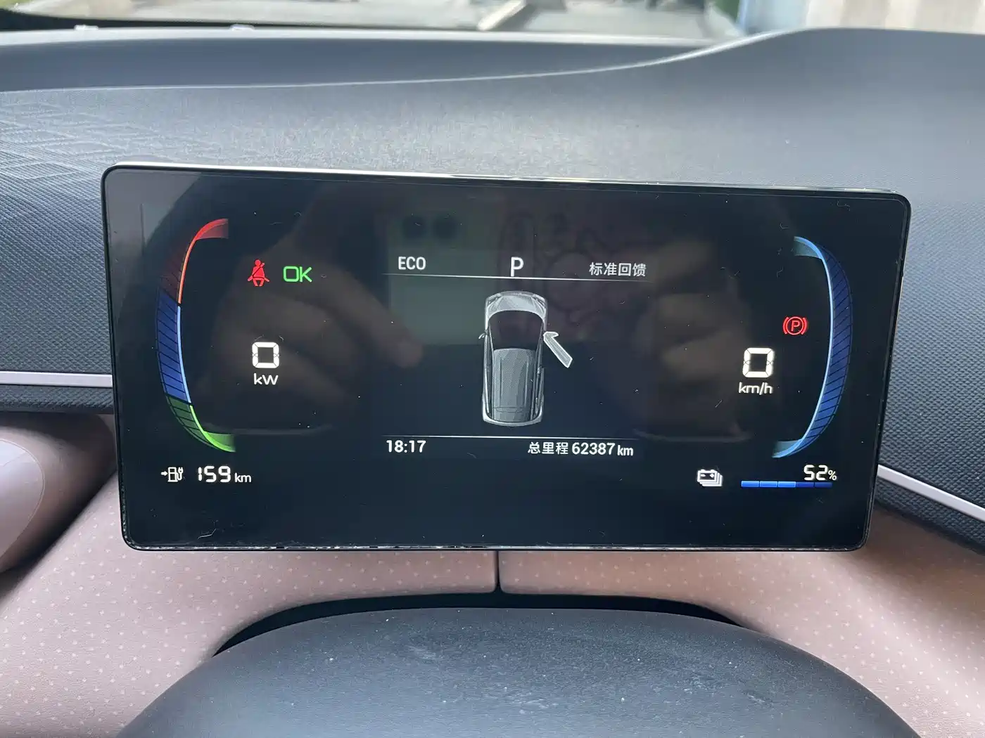 BYD Seagull 2023 Vitality Edition фото 7