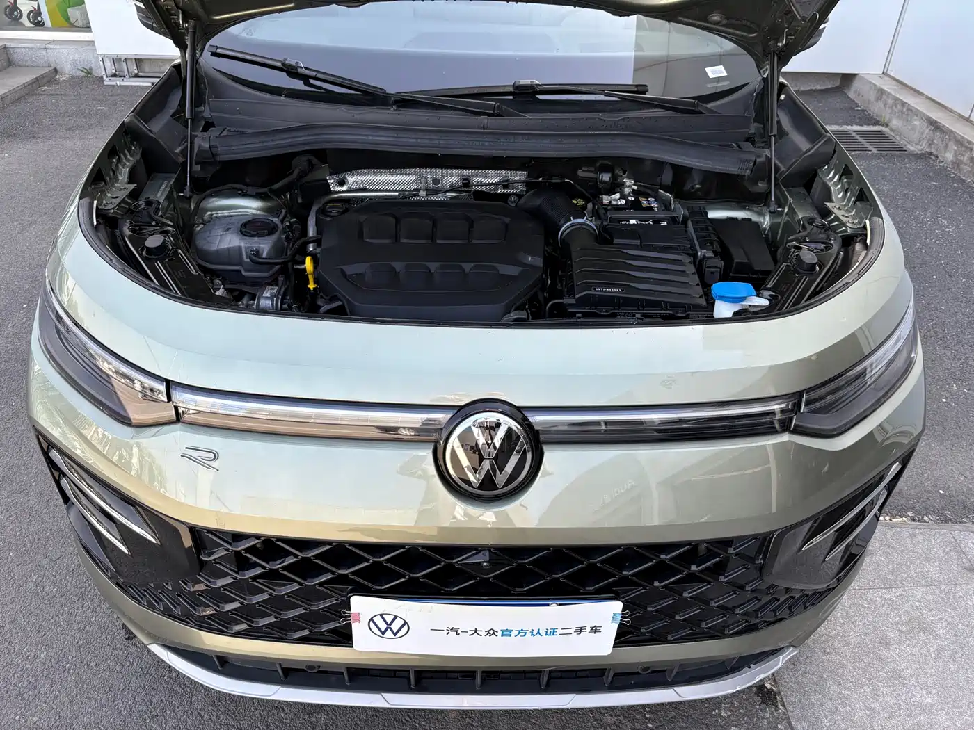 VOLKSWAGEN TANYUE
