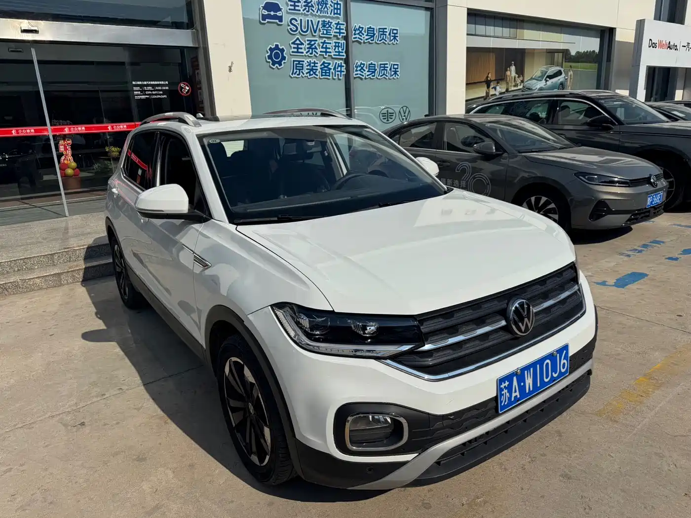 Volkswagen Tanying 2023 Model 200TSI DSG Joy Smart Connect Edition фото 6