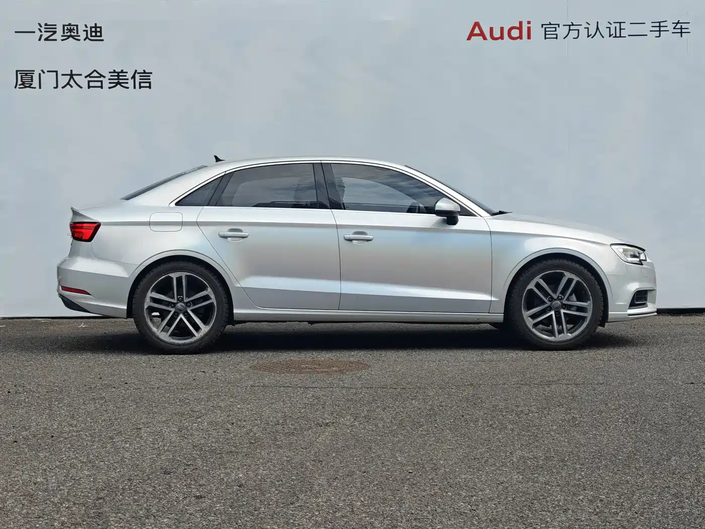 Audi A3 2019 Limousine 35 TFSI Progressive China V фото 3