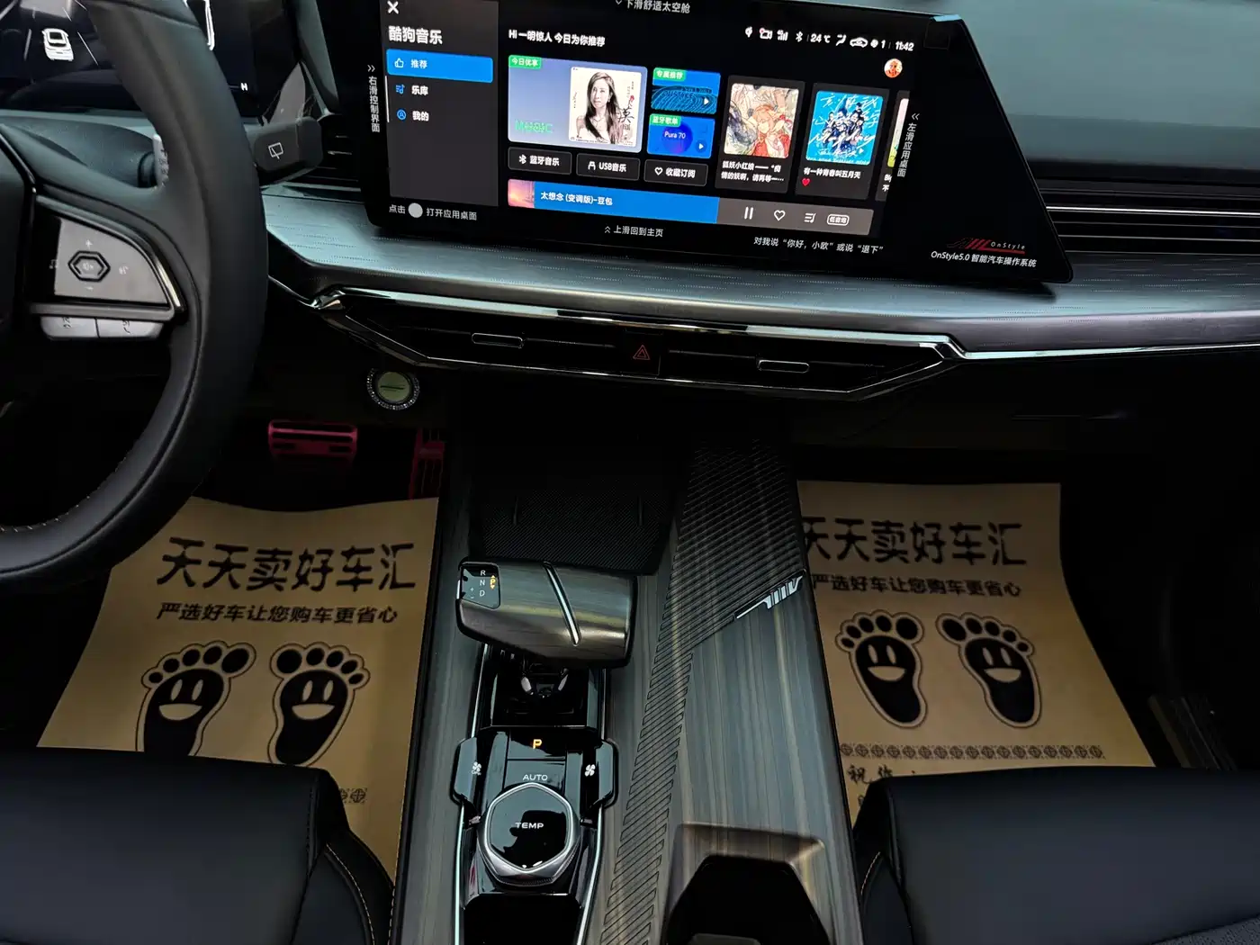 Photo 13 - Changan Oshan Z6