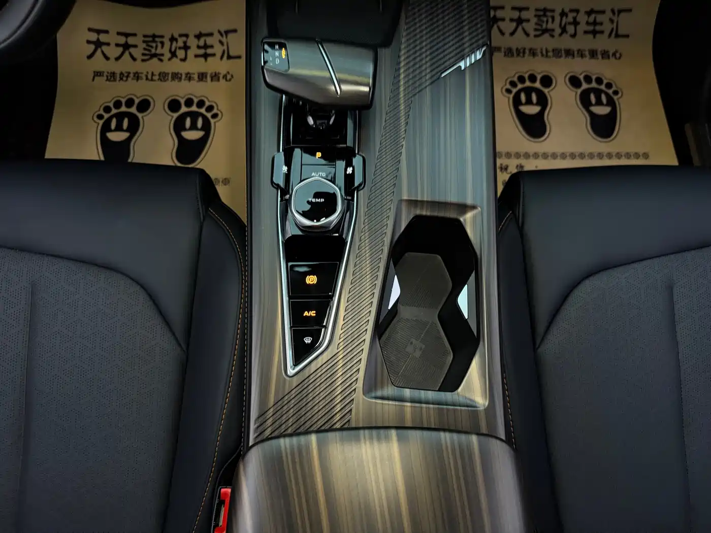 Photo 14 - Changan Oshan Z6