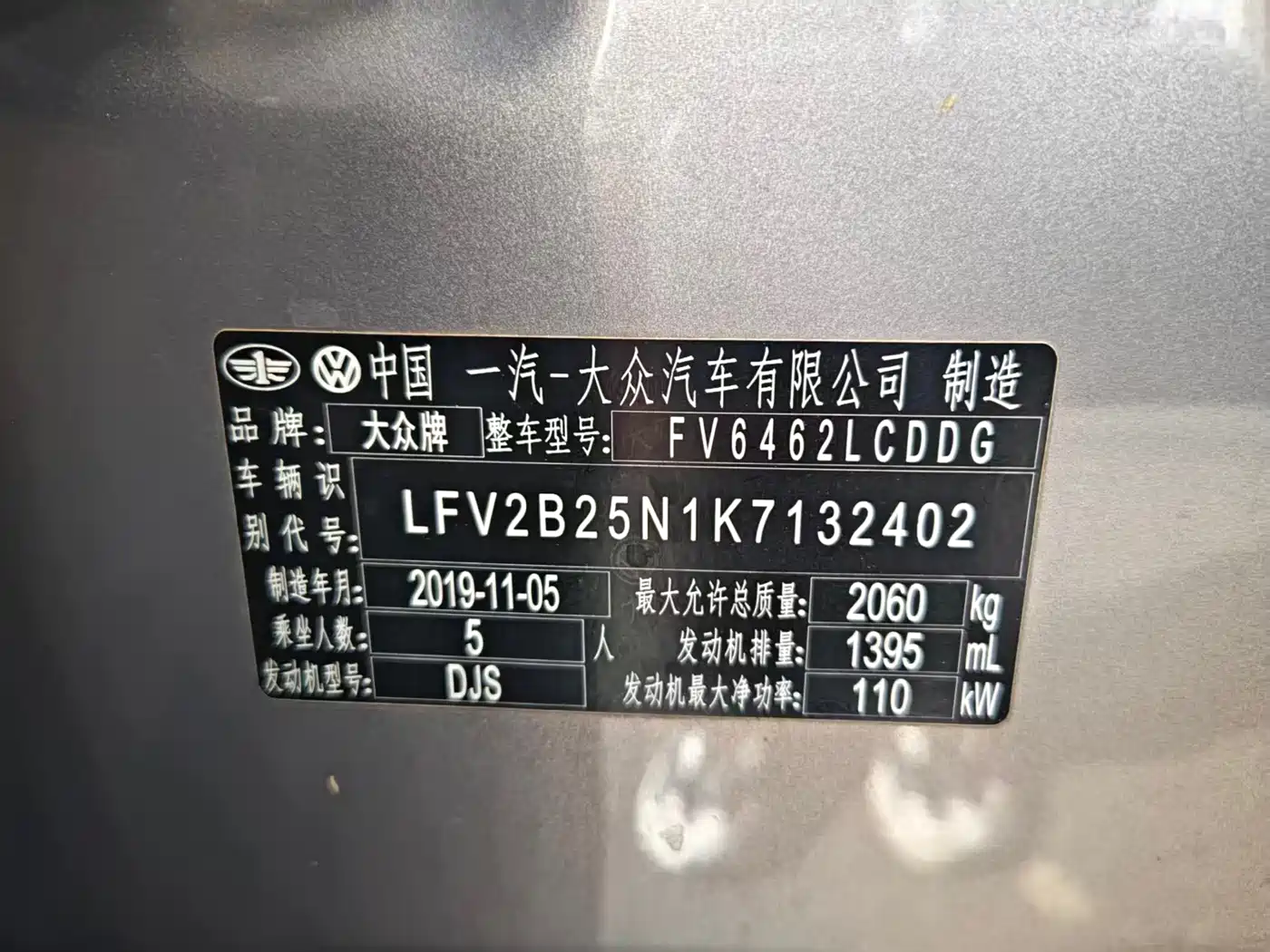 Volkswagen Tayron 2019 Expedition 280TSI 2WD Luxury (China VI) фото 15