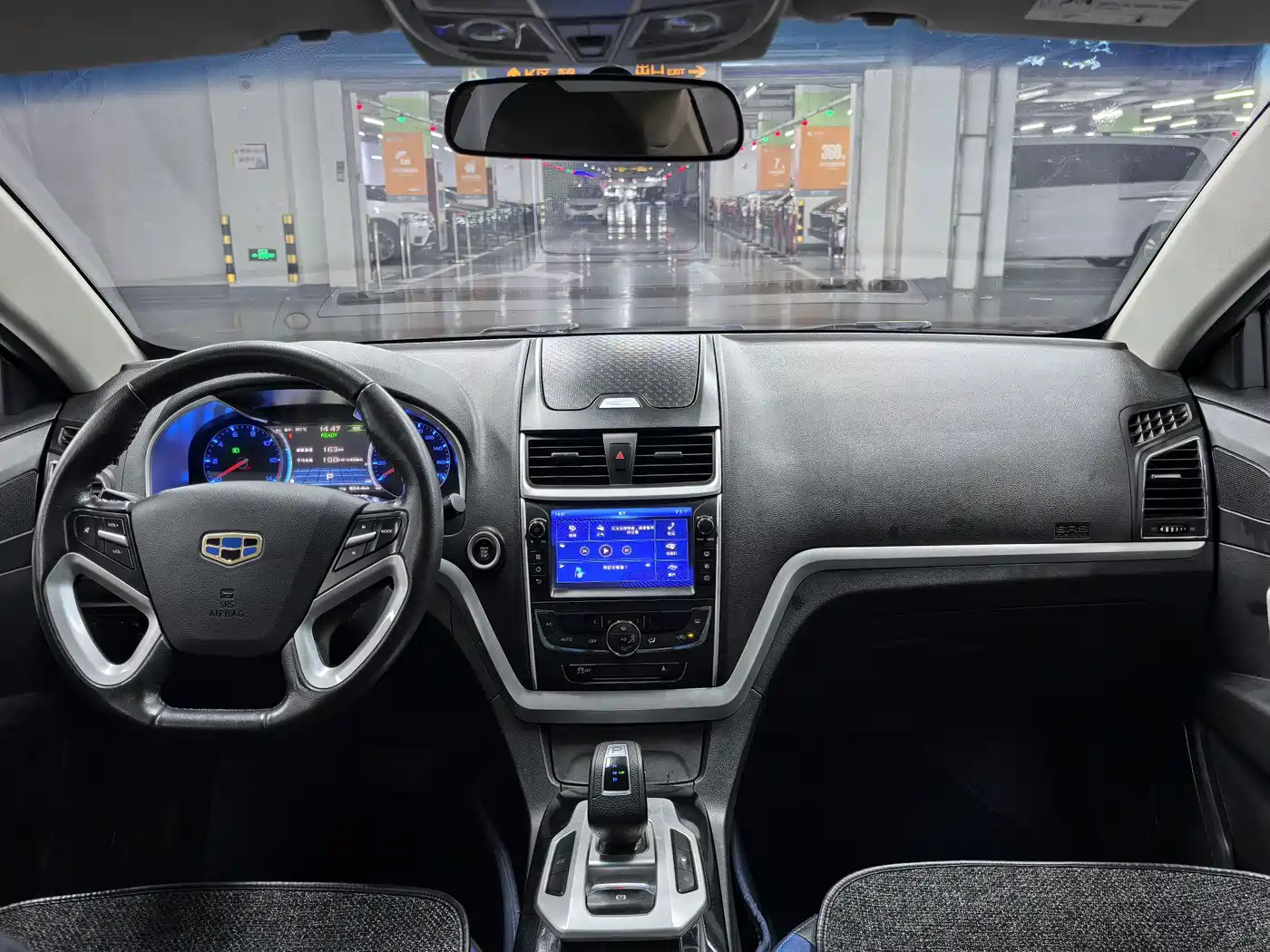 GEELY EMGRAND NEW ENERGY