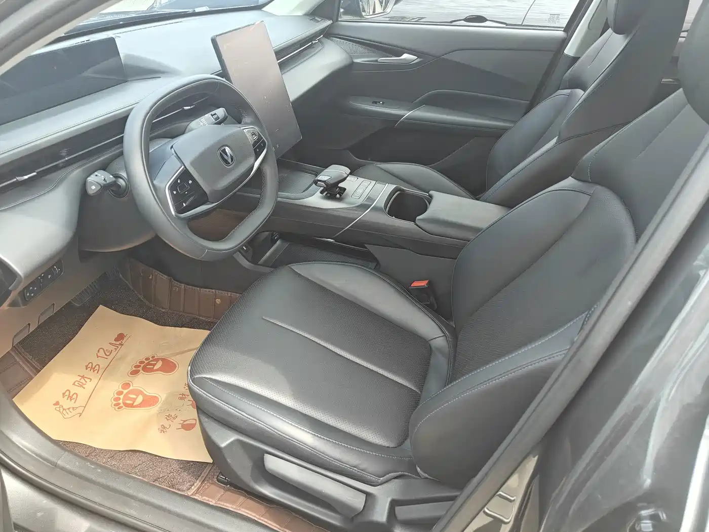 Changan Yida 2023 2023 Blue Whale NE 1.5T GDI DCT Premium
