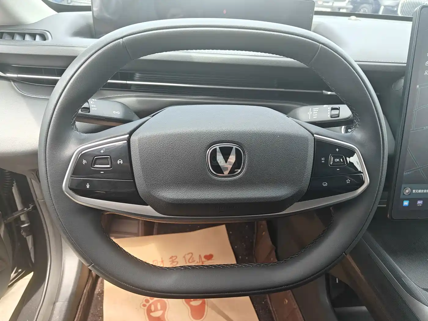 Changan Yida 2023 2023 Blue Whale NE 1.5T GDI DCT Premium