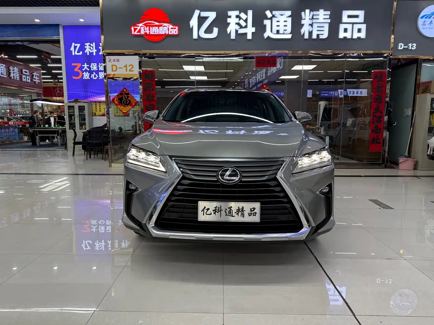 Lexus RX 2016 300 4WD Elegance Edition (China V) фото 2
