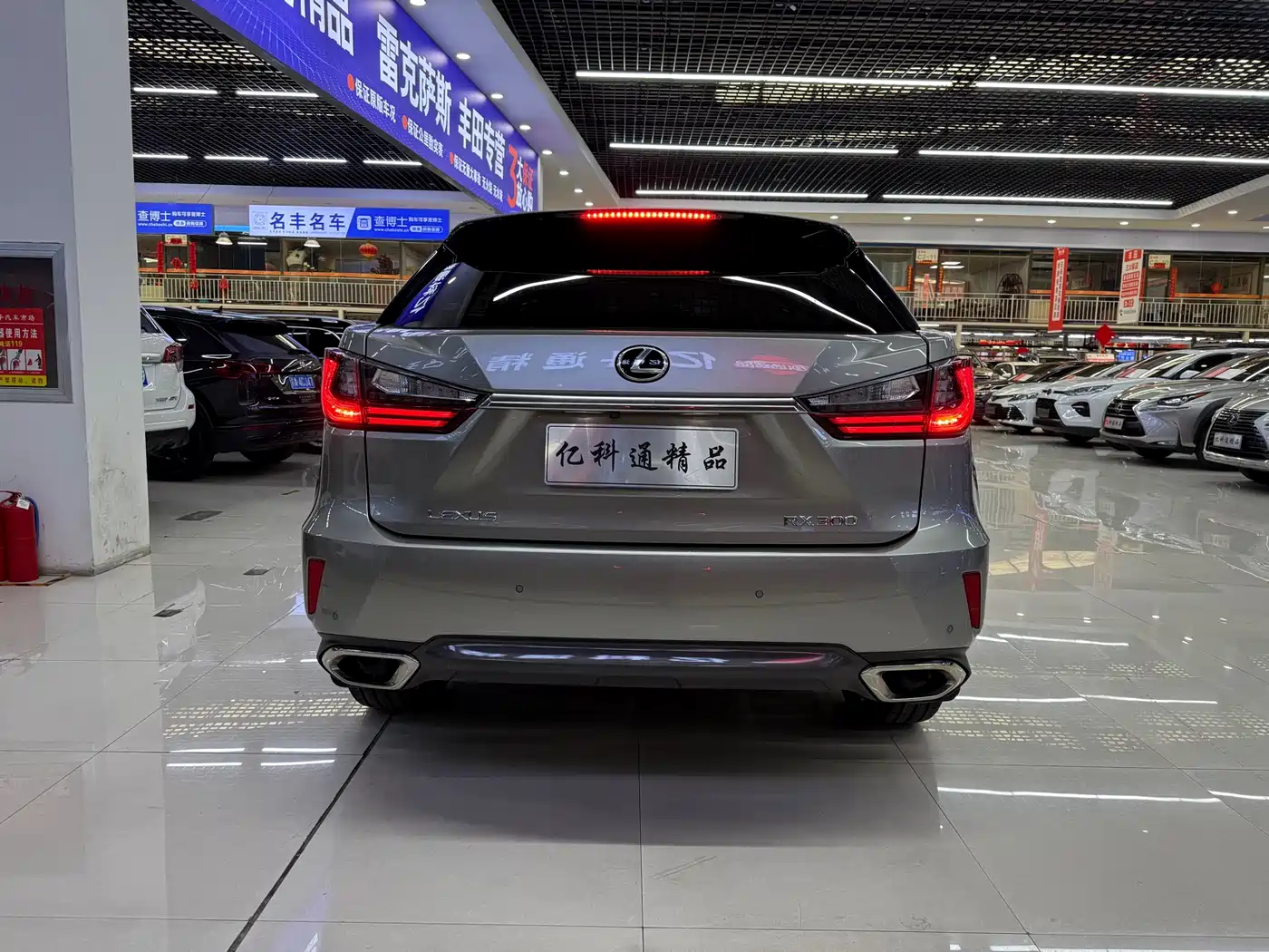 Lexus RX 2016 300 4WD Elegance Edition (China V) фото 4