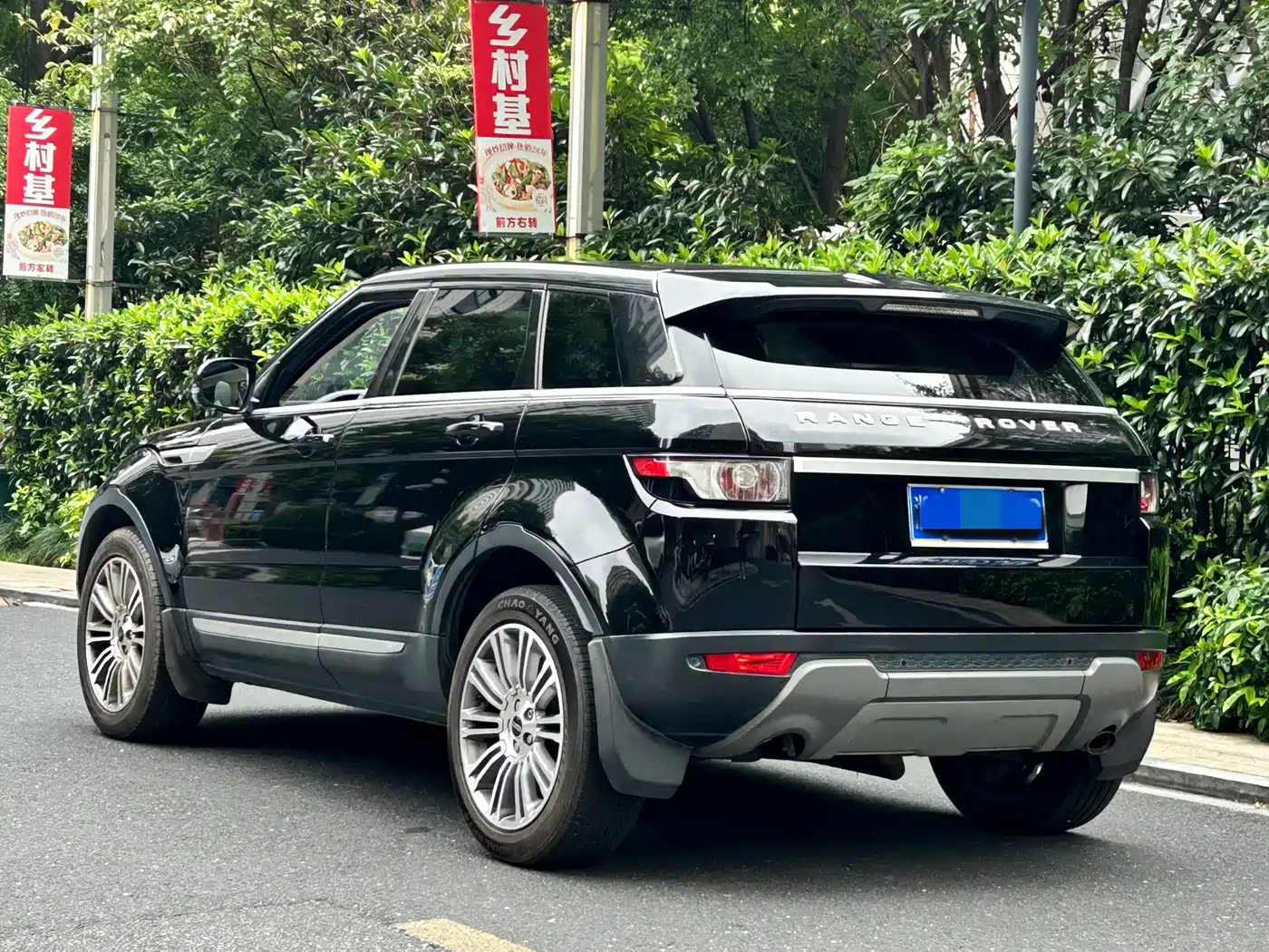 Land Rover Range Rover Evoque (Import) 2012 2012 2.0T 5-door Dynamic Edition