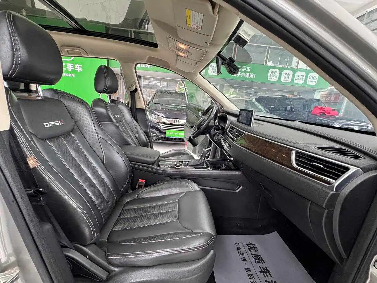 Dongfeng Fengguang Fengguang 580 2017 2017 1.5T CVT Comfort Version