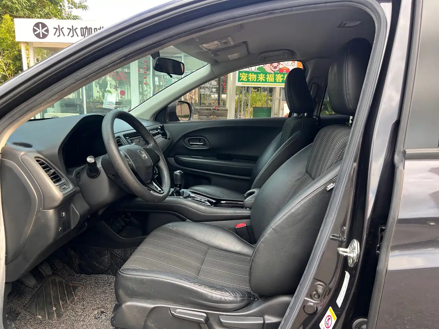 Фото 7 - Honda Vezel