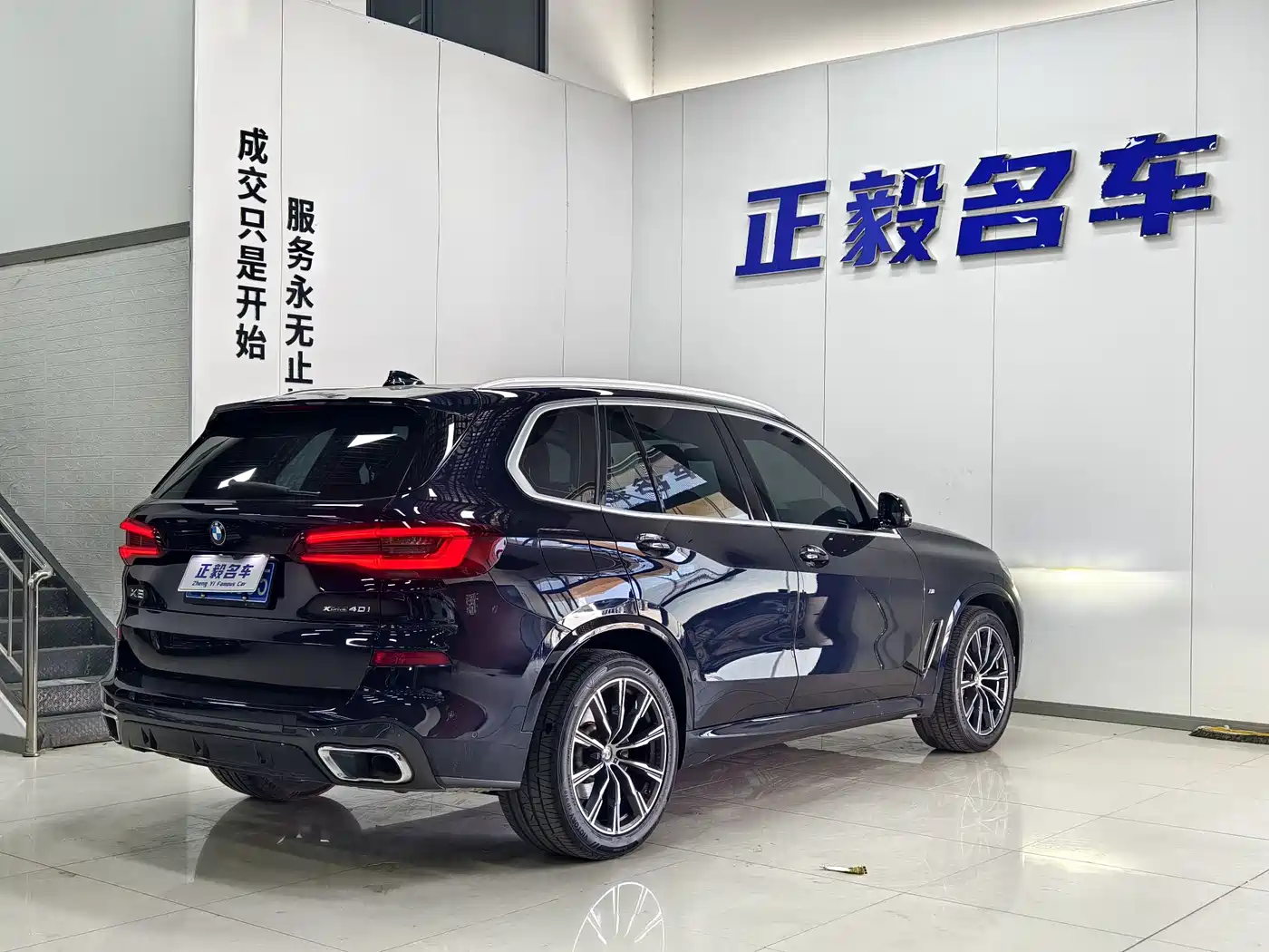 BMW X5 (Import) 2021 Facelift xDrive30i M Sport Package фото 18