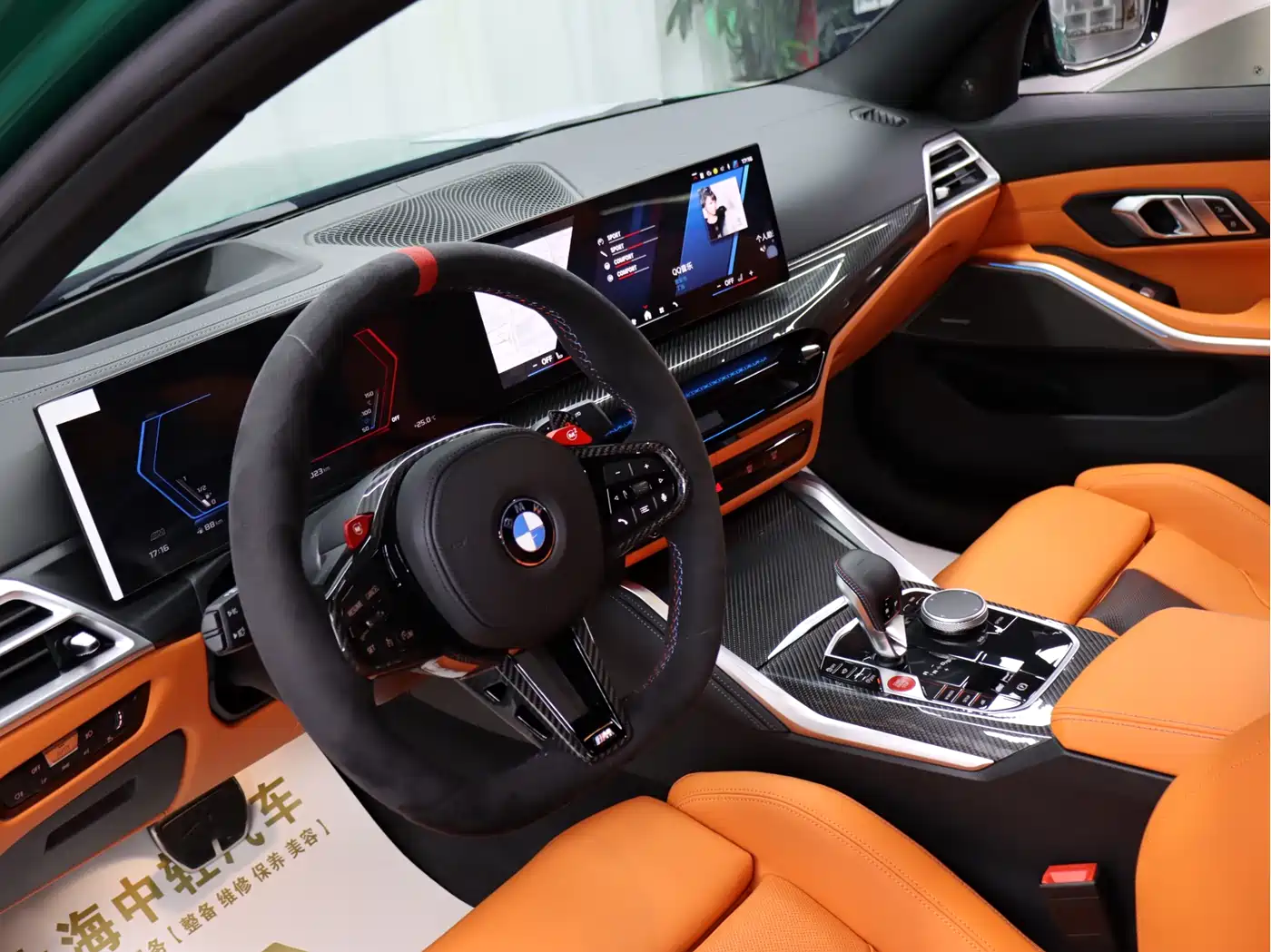 BMW M3 2025 2024 M3 Sedan M xDrive Competition