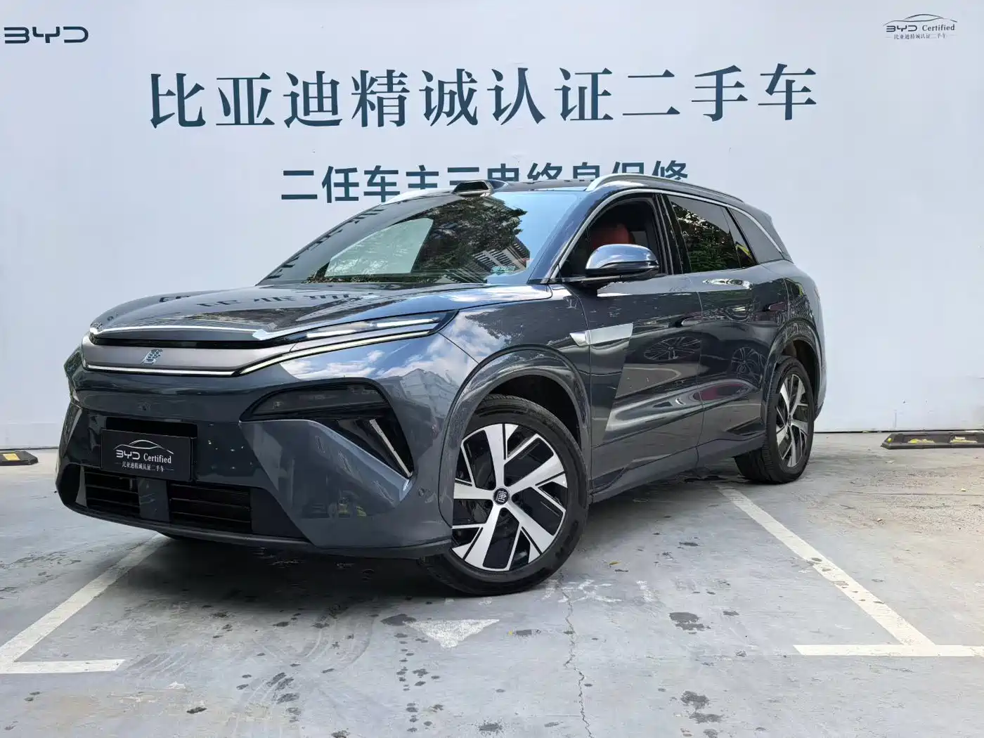 BYD Tang L 2025 DM 200KM AWD LiDAR Flagship