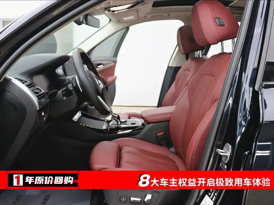 BMW X3 2023 xDrive30i Leading M Night Package фото 5