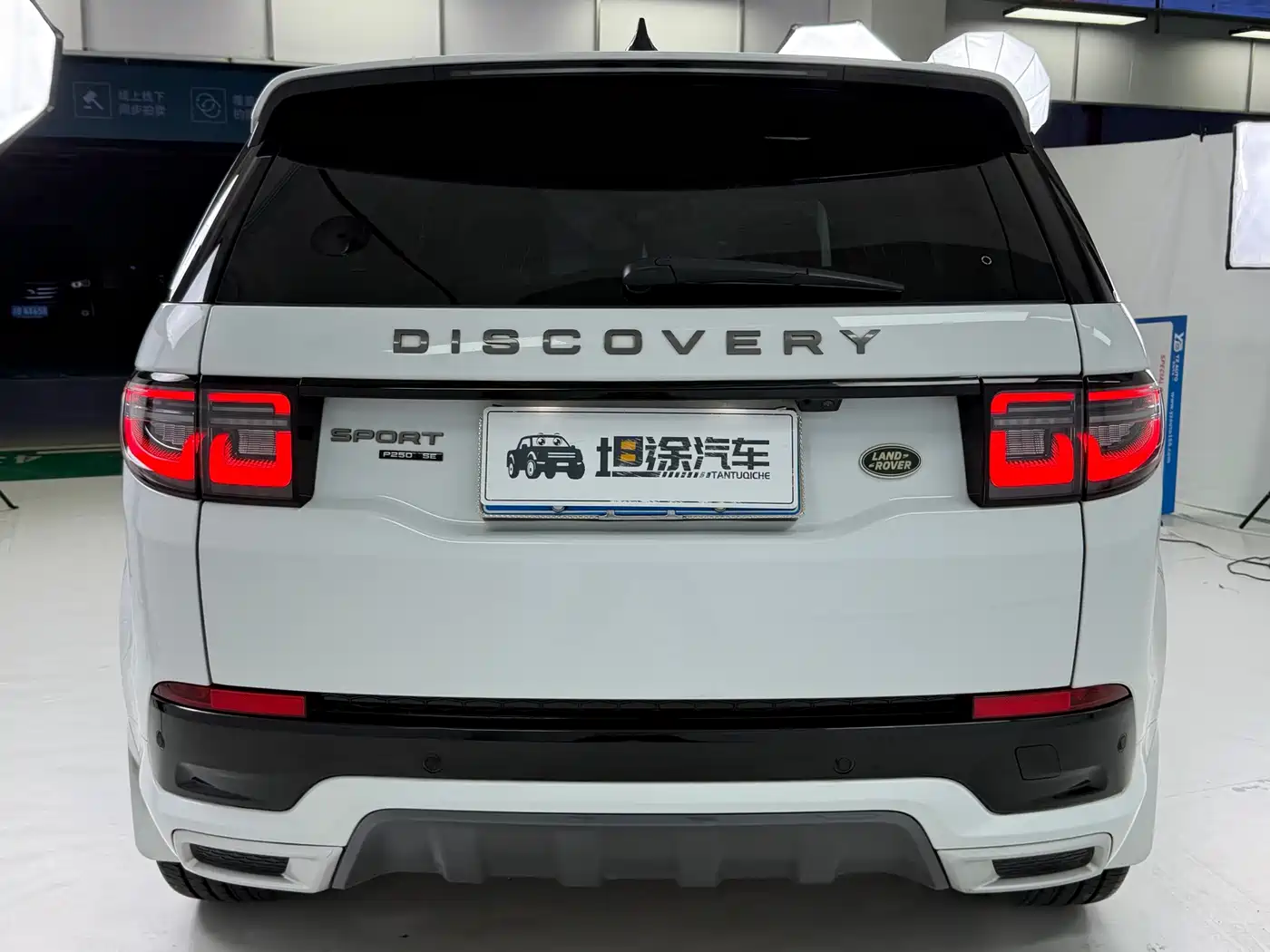 Land Rover Discovery Sport 2021 249PS R-Dynamic SE Performance Technology Edition 5-seater фото 26