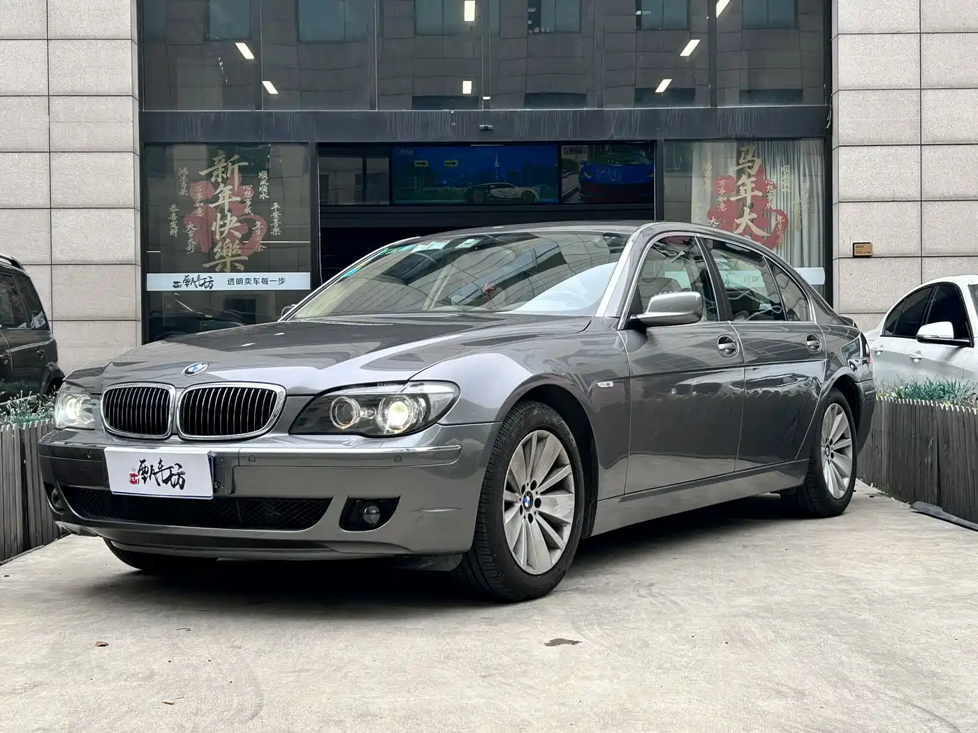 BMW 7 Series 2009 730Li Luxury