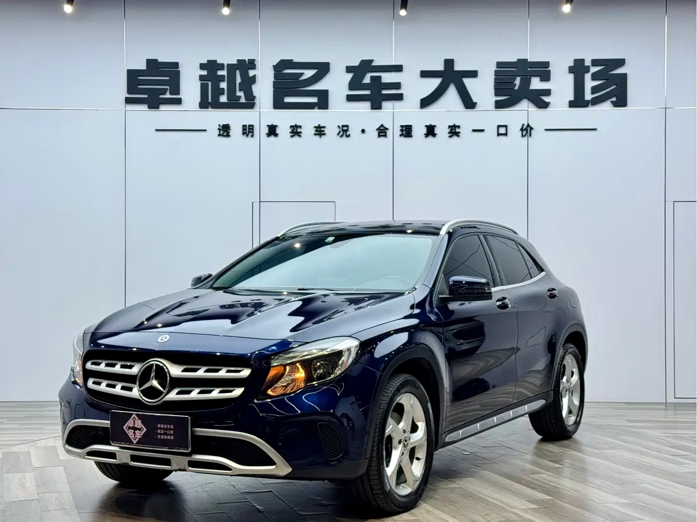 Mercedes-Benz GLA 2017 GLA 200 Dynamic