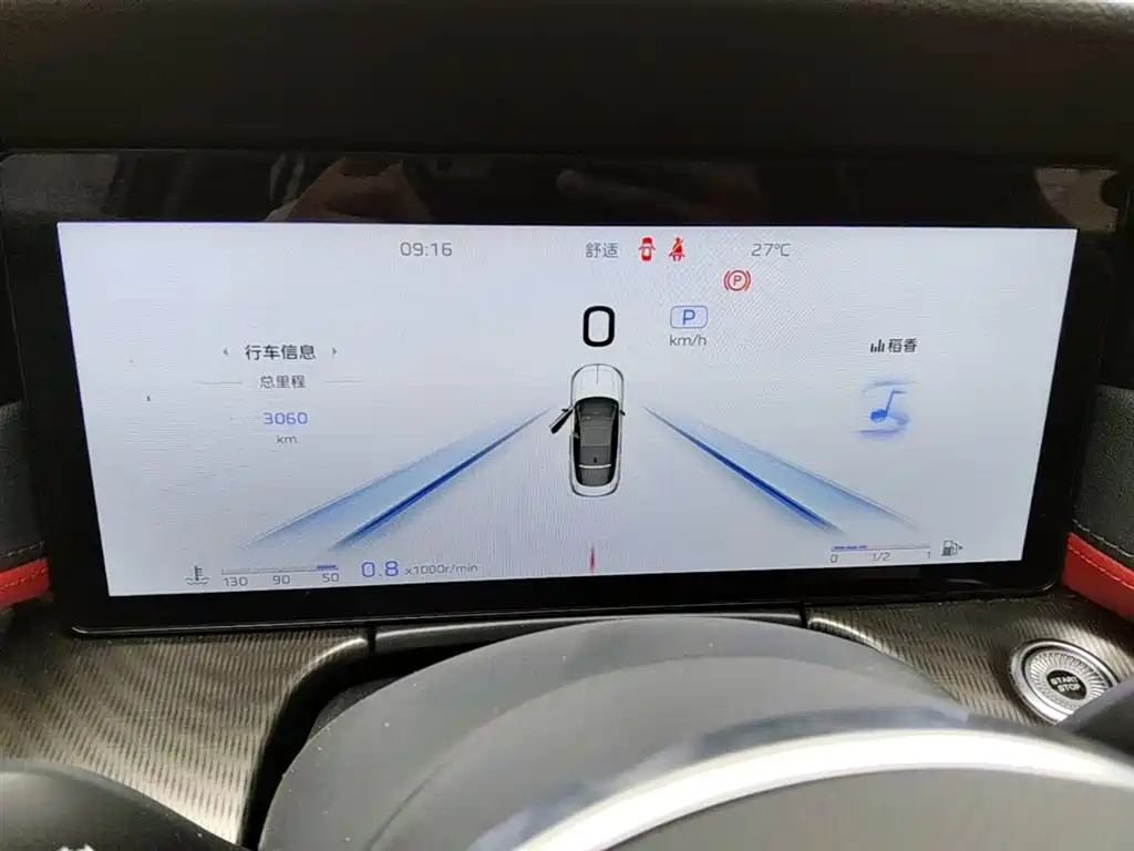 Hongqi H6 2025 Model 2.0T Fashion Edition фото 8