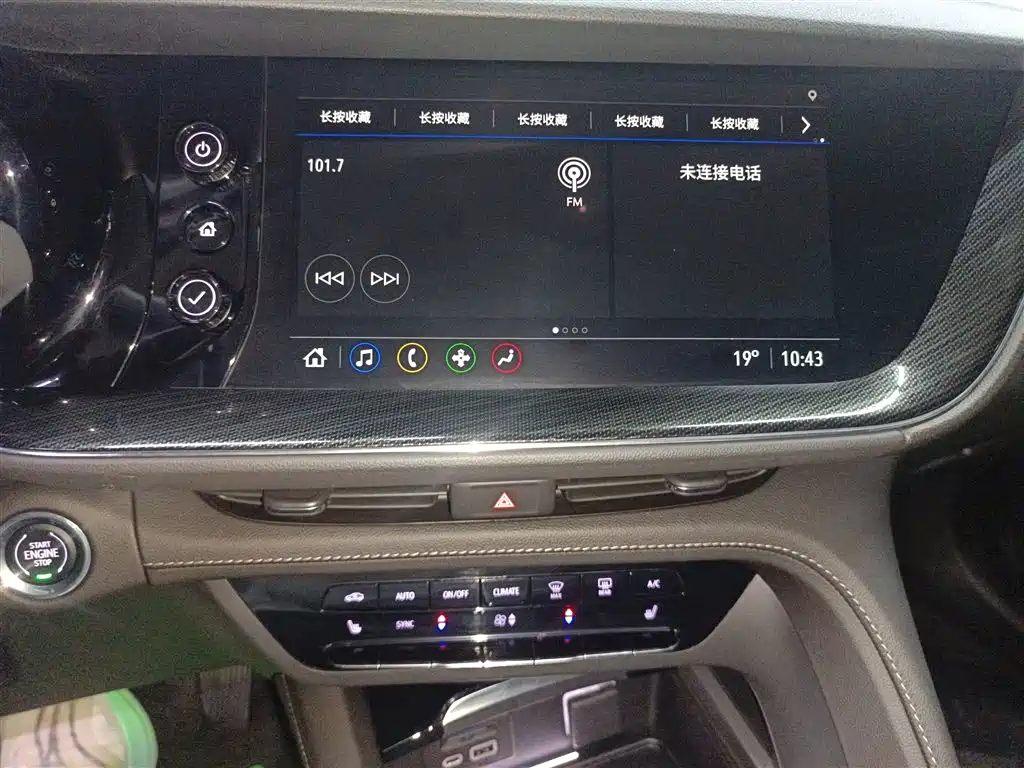 Buick Envision Plus 2023 Enclave Plus 652T 5-Seater Luxury фото 9