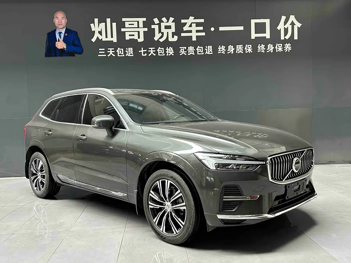VOLVO XC60