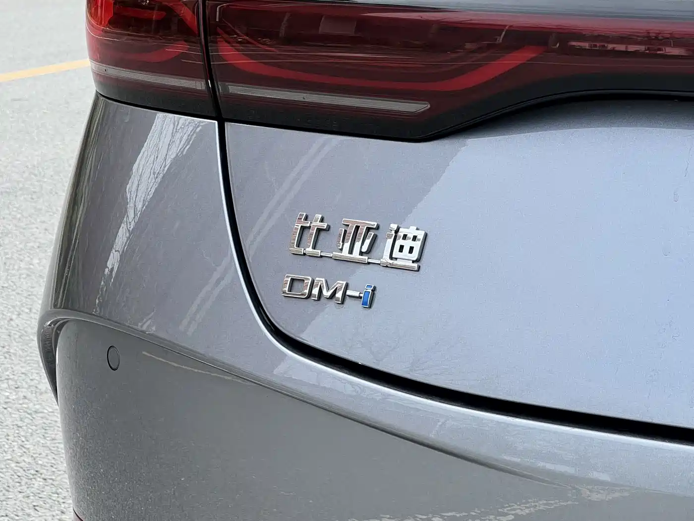 BYD Qin PLUS 2025 DM-i Smart Drive 55KM Leader фото 6
