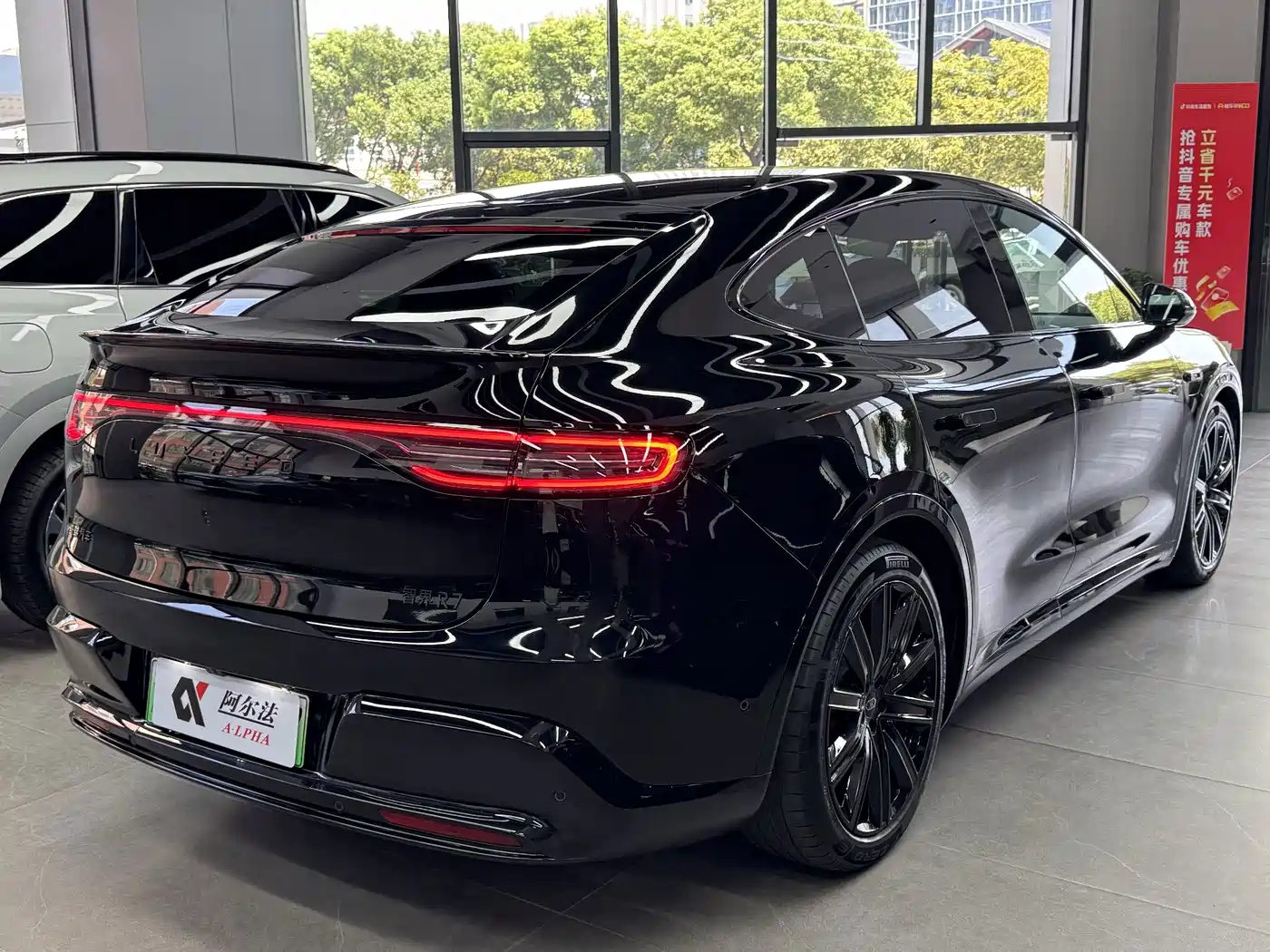 Zhijie Luxeed R7 2025 2026 All-electric UItra