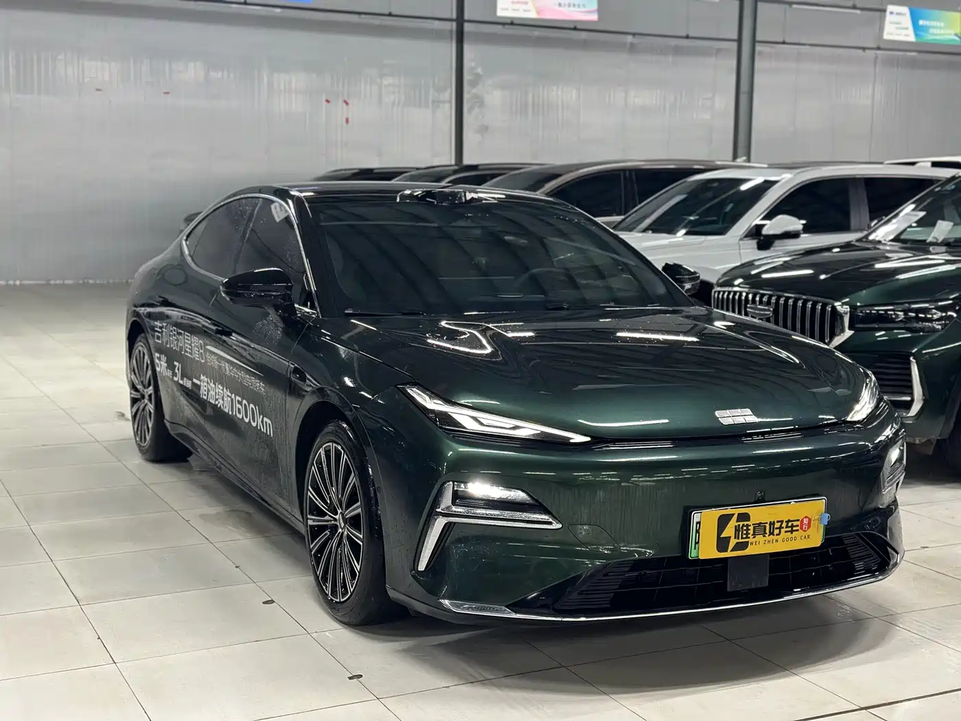 Geely Galaxy Galaxy Xingyao 8 2025 130km EM-P Starship Edition фото 3