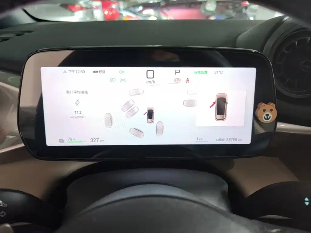 BYD Dolphin 2025 2025 Smart Drive Edition 420km Freedom Version
