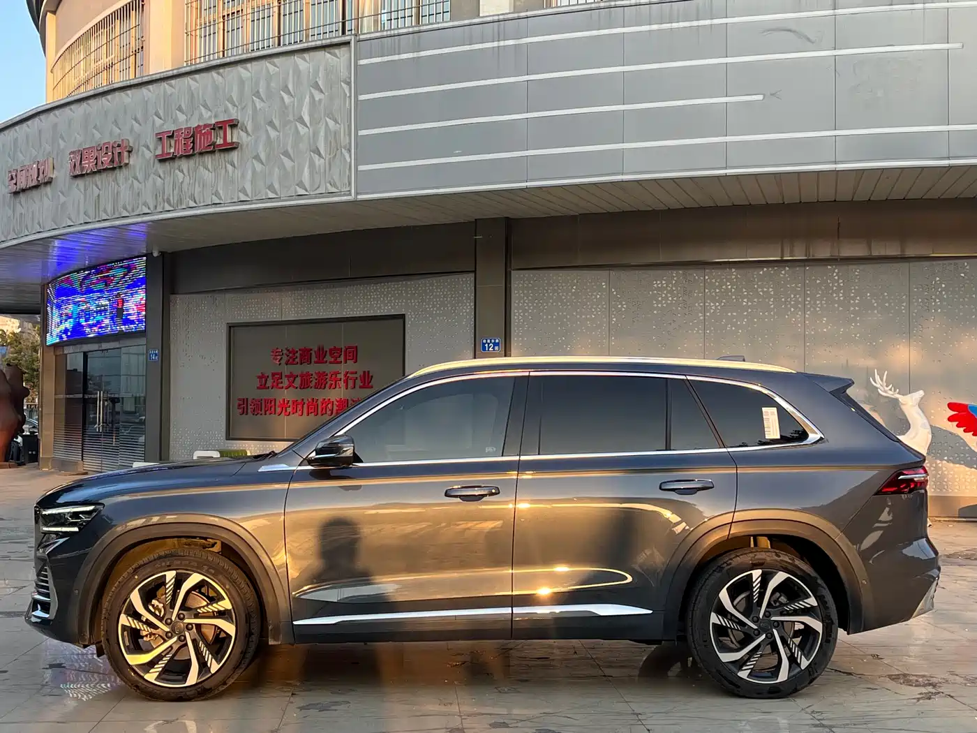 GEELY AUTOMOBILE XINGYUE L