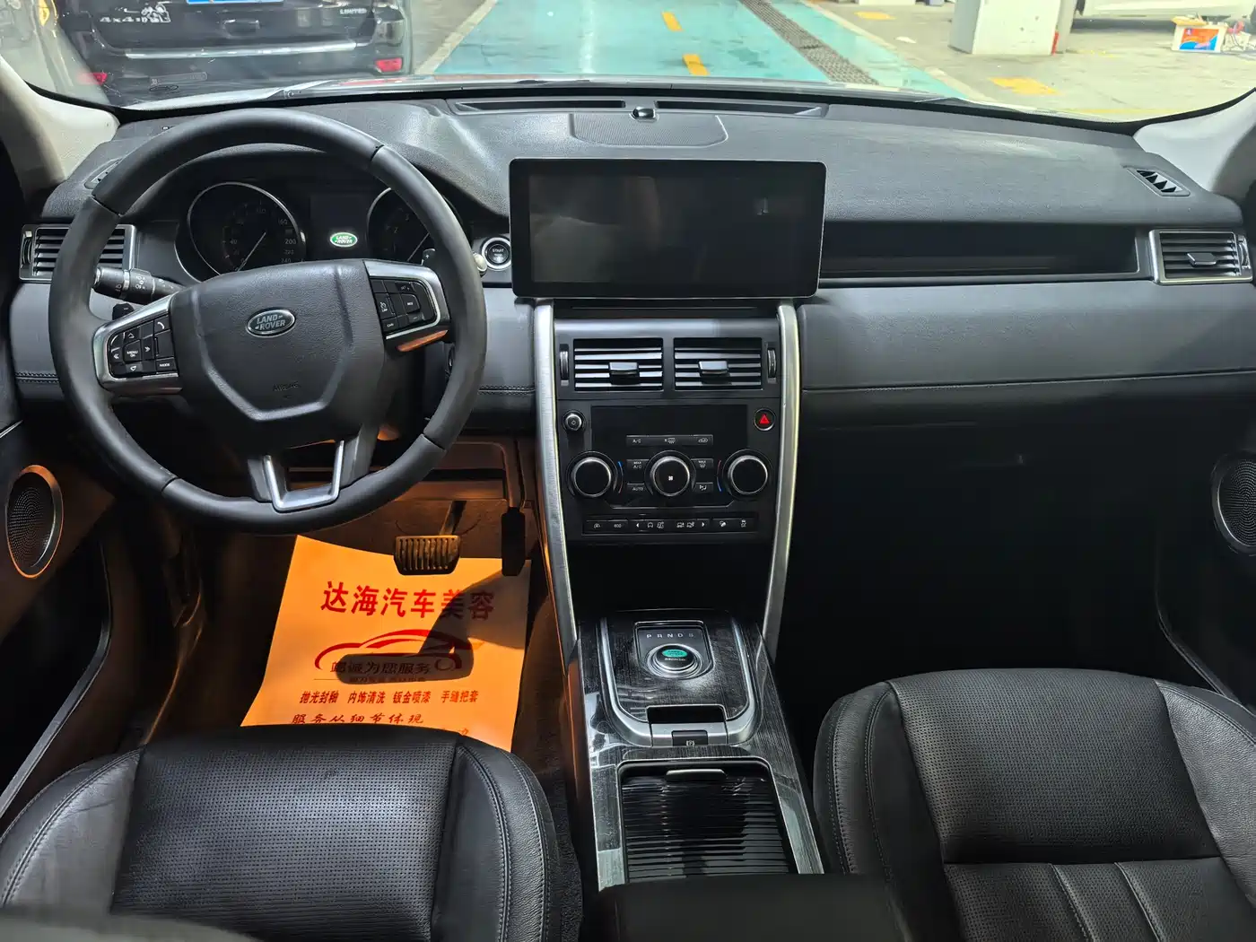 Land Rover Discovery Sport 2017 2.0T SE фото 9